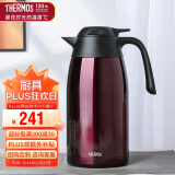 膳魔师（THERMOS）保温壶2000ML高真空不锈钢商务家用大容量热水壶THX-2000 PL