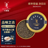 卡露伽7年鲟鱼子酱 戛纳晚宴同款 新鲜即食鱼籽酱寿司刺身生鲜水产鱼类 7年50g 罐装