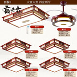 黄老头新中式实木客厅吸顶灯led卧室书房灯具多件组合套餐中国风复古饰 套餐8四室两厅