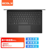 宜客莱（ECOLA）DELL戴尔笔记本键盘膜XPS13.3英寸-9360笔记本专用电脑键盘保护膜TPU 透明防尘防水ED009