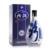 汾酒 2019-2020年青花30 老款 清香型白酒 53度 500ml 单瓶装 老酒