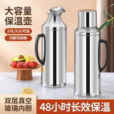 品喻（PINYU）不锈钢热水瓶暖壶学生用宿舍开水瓶保温壶家用大容量水壶2L鹰嘴