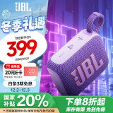 JBL GO4 【领国家补贴再降20%】 音乐金砖四代 蓝牙音箱 户外便携音箱 电脑音响 迷你音箱 烟影紫