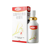 达克宁 盐酸特比萘芬喷雾剂 30ml 脚气喷剂 手足癣体癣股癣花斑癣 2盒装