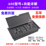 班盾多媒体桌面插座嵌入式会议桌办公桌插座台面 USB多功能隐藏信息盒岛台隐藏式VGA HDMI开孔150*70mm 升级版【黑色】A02（五年免费保修）