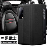 朗斯狄 华为matex2折叠屏手机壳真皮新款翻盖式智能视窗全包防摔奢华商务潮牌磁吸保护套男女款带支架 华为Mate X2黑武士