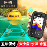 乐琦探鱼器声纳无线手机探测器找鱼器水下高清渔具