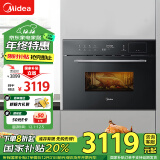 美的（Midea）R3J嵌入式微蒸烤一体机 APP操控微波炉蒸箱烤箱34L 家用多功能烘焙多重自净 蒸箱烤箱BG3405W