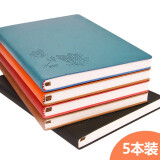 【5本装】法拉蒙 创意笔记本子加厚小清新记事本办公文具用品A5学习笔记本日记本工作会议记录本定制 荷花蝴蝶款5本-颜色随机