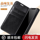 洽利 适用苹果X翻盖真皮手机套插卡11ProMax商务高档全包防摔XR套iPhoneXSMax保护壳