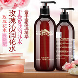 玛格丽娜玫瑰沁润花水350ml精华纯露爽肤水快速补水保湿玫瑰花水精华水 玫瑰沁润花水350ML（实发二瓶）