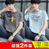 BINYUXD【2件装】纯棉短袖t恤男士夏季青年宽松体恤男装上衣服打底衫半袖 3：橘蓝条铁灰+大R蓝色 XL 130-145斤