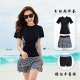 柯帛泳衣女保守分体裙式平角裤大码胖mm韩国短袖遮肚显瘦运动温泉泳装 XXXL