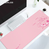 飞遁LESAILES800*300*3mm可爱樱花粉色游戏电竞鼠标垫 超大电脑键盘桌垫 易清洁