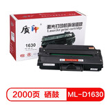 质印适用三星ML-1210D3硒鼓SF-550D3墨盒sf555p墨粉ML-1020M 1430碳粉 ML-1210D3硒鼓