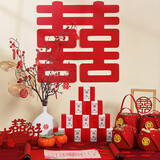 烟雨集订婚布置全套订婚布置摆件结婚用品大全中式定亲装饰用品10件套