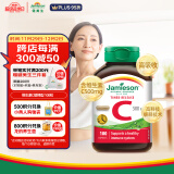 健美生Jamieson高含量维生素C胶囊 500mg/粒 100粒/瓶天然/高活性VC促代谢提气色/海外进口