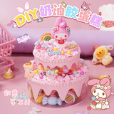 煦贝乐儿童手工diy制作材料奶油胶公主蛋糕玩具女孩过家生日礼物