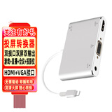 顾凯 适用苹果HDMI同屏器手机ipad电视投屏器线4K高清转换器iPhone连投影仪显示器会议游戏网课大屏转 通用苹果7p/8p/X/11/12/13/ipad