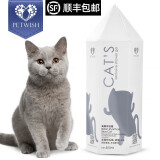 宠愿（PETWISH）英短蓝猫沐浴露猫咪洗澡专用抑菌灭蚤除螨留香浴液宠物猫无泪香波