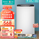 海信（Hisense）波轮洗衣机全自动 4.5公斤小型洗衣机 家用租房宿舍神器 迷你洗脱一体机 婴儿洗 HB45D128以旧换新