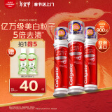 高露洁（Colgate）欧洲进口耀白去渍直立按压式泵式美白牙膏*3   5倍去渍去口臭