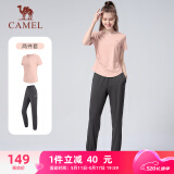 骆驼（CAMEL）束脚长裤透气休闲运动女两件套装 Y23BA0L6059 阳光粉/永恒灰 XXL