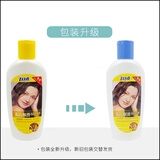 七日香保湿定型免洗护发素柔亮柔顺护发素发膜防毛躁护发乳 2个七日香柔亮顺滑护发素180g