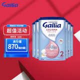 佳丽雅（Gallia） 法国达能原装进口婴幼儿牛奶粉宝宝进口奶粉 2段（6-12月）母乳型 830克*6