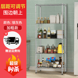 纳典（NADIAN）厨房置物架落地家用储物铁架子书架货架多层仓储收纳架阳台花架 加粗款-银灰色-五层-75*35*175cm
