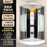 澳瑞莎整体淋浴房家用一体式玻璃简易洗澡房隔断沐浴房卫生间冲凉浴室 旗舰款80x80+暖风机