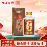 百年糊涂 小微酱 浓香型白酒 52度 茅台镇小瓶酒 125ml*1瓶