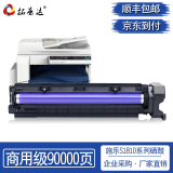 拓普达适用富士施乐S2110粉盒S2011碳粉墨粉施乐S1810硒鼓S2520墨盒2420鼓组件粉筒 S1810硒鼓/鼓组件/感光鼓【60000页】