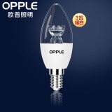欧普（OPPLE）照明led灯泡 水晶灯泡吊灯灯泡壁灯烛泡小螺口蜡烛泡螺旋 【E14小螺口】精致白 3W 暖白光