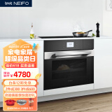 内芙（Neifo）嵌入式蒸烤箱家用 大容量多功能专业烘焙 蒸烤二合一搪瓷内胆BOS49TD