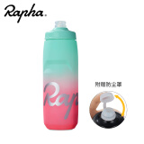Rapha渐变自行车水壶环法水杯运动水瓶 跑步登山攀岩户外旅行山地车公路车折叠车水壶骑行装备 绿粉色750ML