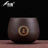 豹霖紫砂茶杯个人专用百家姓定制描金主人杯功夫泡茶盏杯大容量品茗杯 紫砂罗汉杯-王