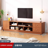 左昊电视柜落地2024新款小户型客厅家用卧室桌子实木腿简易电视机柜 【加厚】160cm古檀木色