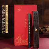 普云黑檀木卧香炉紫光檀祥云卧香盒+10克芽庄沉香礼盒装