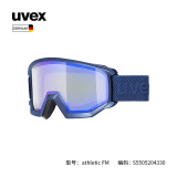 UVEX athletic 滑雪镜男女滑雪眼镜超清防雾可卡近视镜德国原装进口 FM 5505204330 哑光海军蓝-蓝/绿