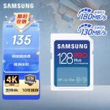 三星（SAMSUNG）128GB SD存储卡 高速PRO蓝卡 U3SD相机内存卡支持微单/单反相机4K视频 读速180MB/s写速130MB/s