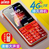 波导（BiRD）D5老年手机4G全网通大容量老年人手机大屏大音量大按键学生初中生通用备用机功能机 红色 4G全网通【送手机套+充电器】