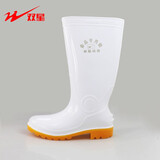 双星八特食品专用卫生靴男款水鞋高筒耐酸耐碱雨鞋