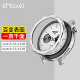 KMaxAI适用于小米手表Watch S4/S3替换表圈 xiaomi eSIM版表盘双时区刻度表壳旋转表圈 银螺纹