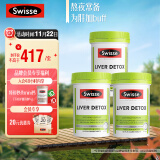 Swisse斯维诗 奶蓟草护肝片 120片*3瓶含奶蓟草姜黄洋蓟 护肝熬夜常备