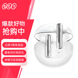 QCYAilyBuds Clear 真无线蓝牙耳机 4麦降噪 抗风噪 运动耳麦 全手机通用 冰晶白