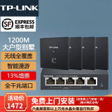 普联（TP-LINK）AC1200M千兆网口全屋WiFi面板AP套装ac+ap路由分布大户型覆盖 5口千兆AC路由器+黑色面板AP*4