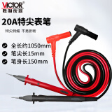 胜利仪器（VICTOR）9V充电电池套装 大容量 6F22万用表 无线话筒 麦克风电池配件 20A特尖表笔