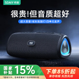 索爱（soaiy）S36蓝牙音箱小音响低音炮家用车载迷你电脑便携式收款U盘FM收音机TF卡户外防水播放器礼物 黑色