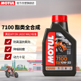 摩特（MOTUL）7100酯类全合成原装进口摩托车机油四冲程赛道级摩油SN 10W-30 1L